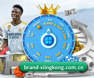 brand-xiingkong.com.cn APP 深度功能 - xingkong
